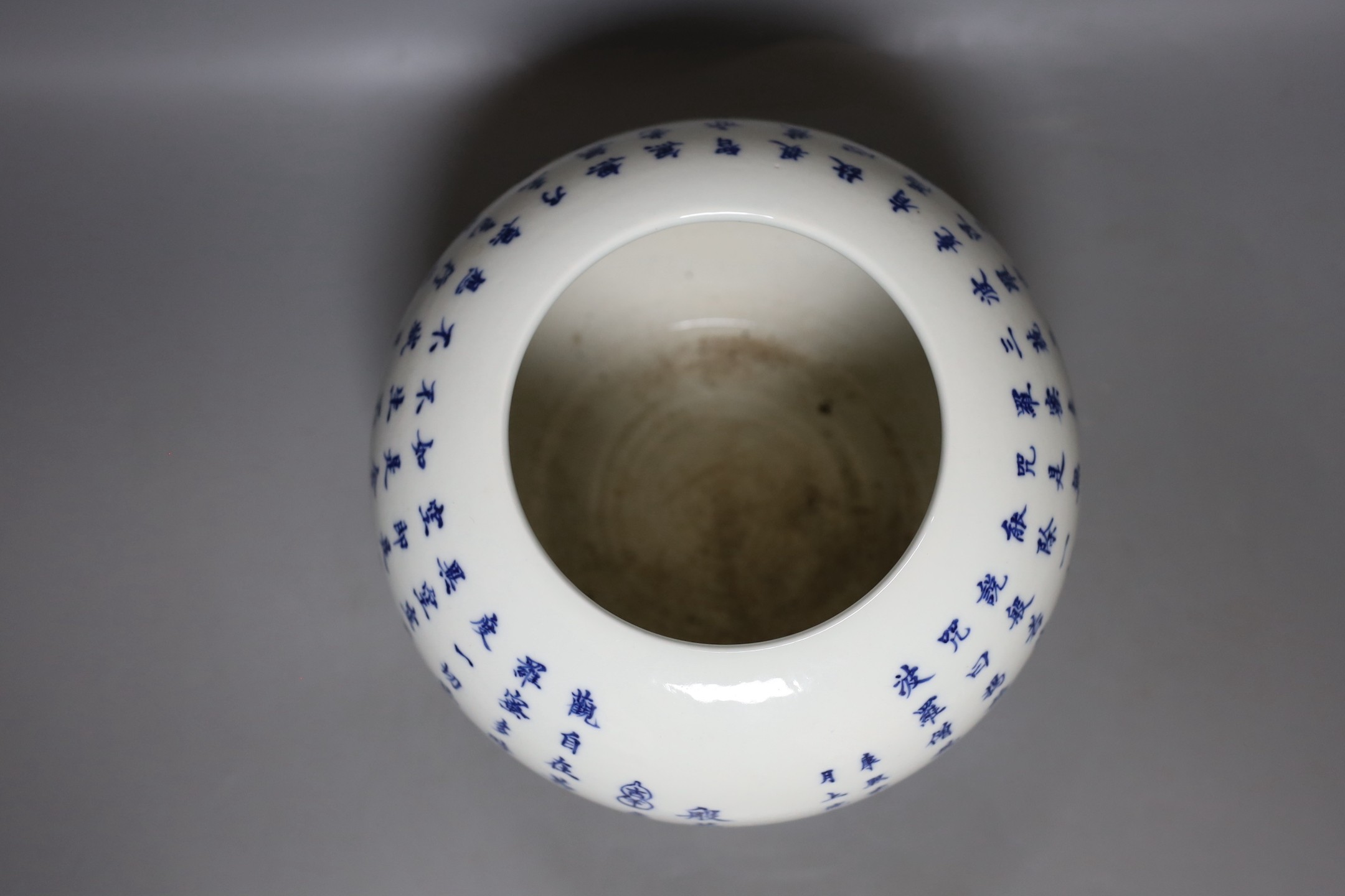 A Chinese blue and white inscribed bowl - 17cm tall
